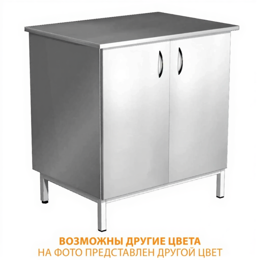 Тумба стационарная металлическая СЛМ-4.1 (столешница сталь, каркас белый)