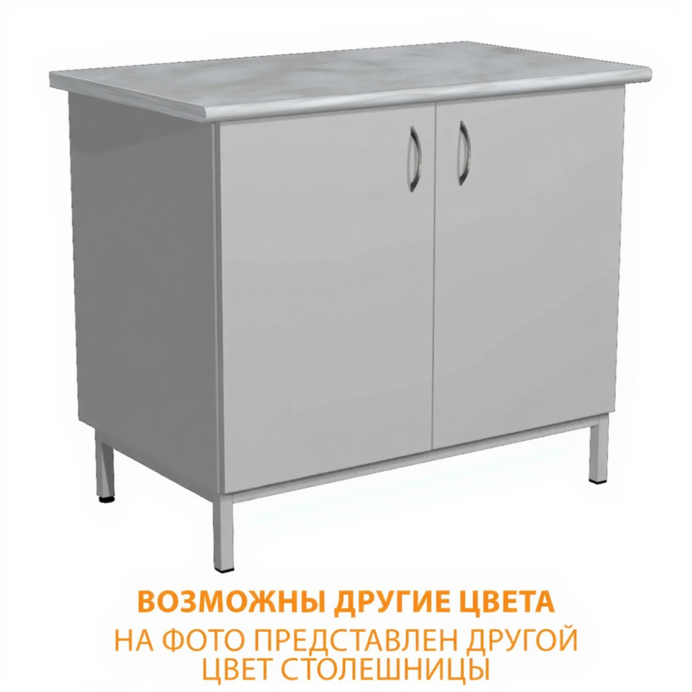 Стол-тумба СЛ-111 «Стандарт» (корпус ЛДСП серый, столешница постформинг серый, каркас серый)