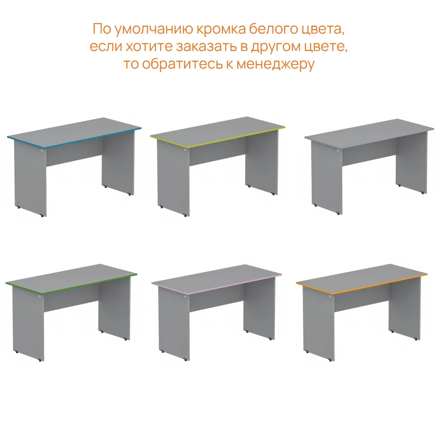 Стол рабочий GRAY LITE 04
