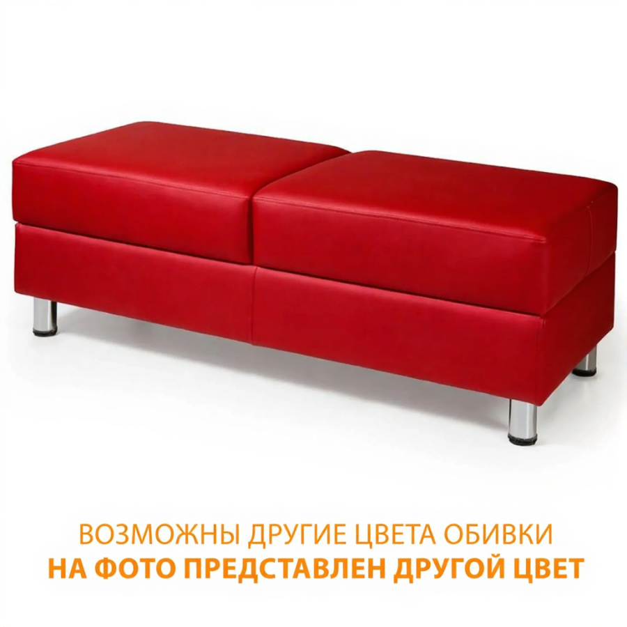 Банкетка двухместная БО-2/2 (кожзам Эконом белый)